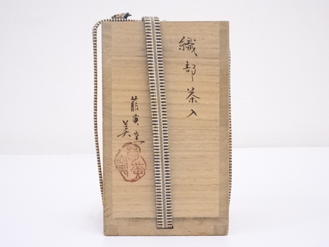 ♥値下げ！♥本鼈甲　茶合　煎茶道具　茶道具　骨董　古玩 道具 ] - 道具 萌黄窯造 織部茶入 □z | ネットショップ圭 netshop Kei